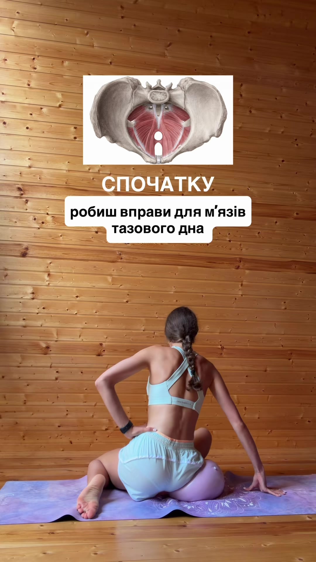 @тренер з розумним підходом