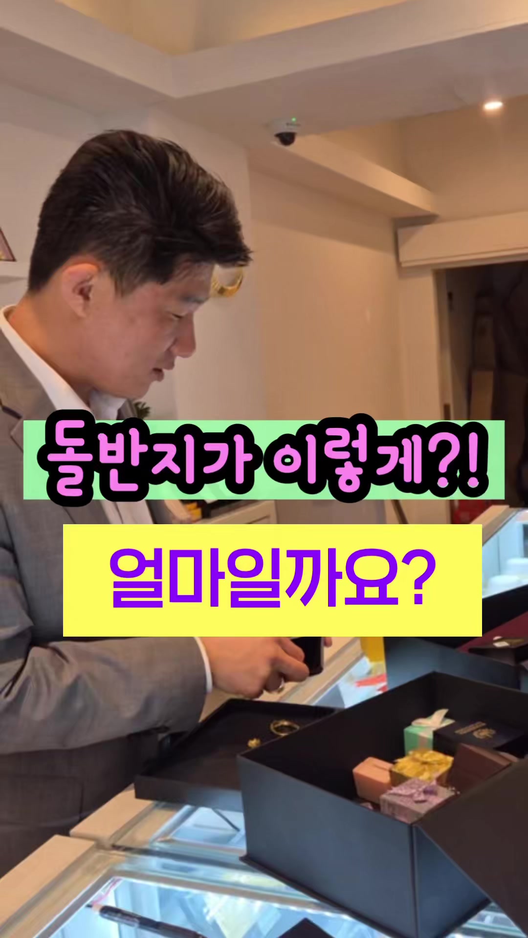 @헤이골드금거래소 and주얼리