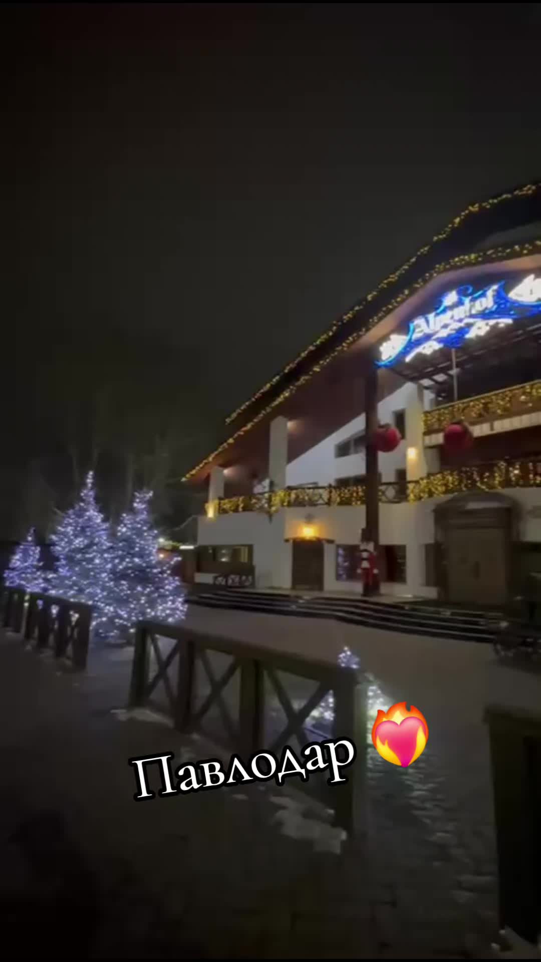 @ПавлоДЕрская