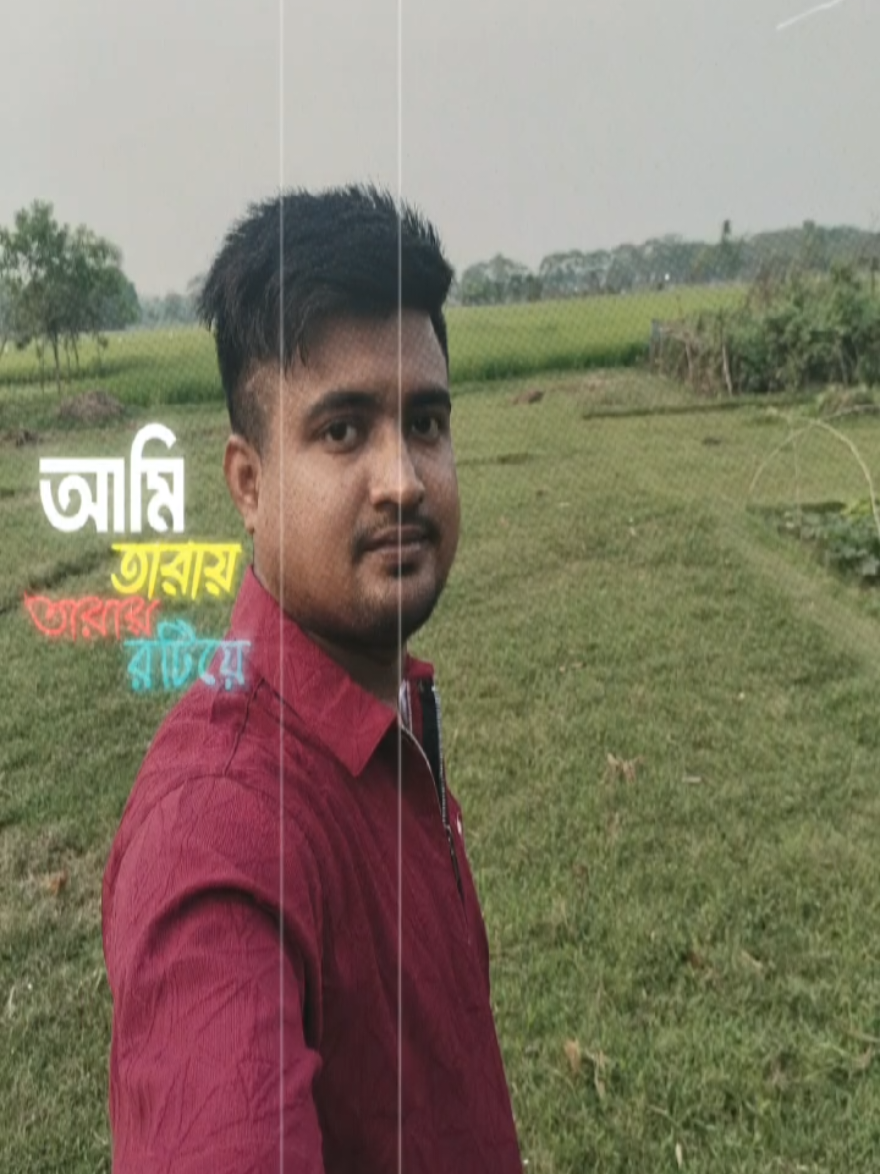 @Shan Rahman