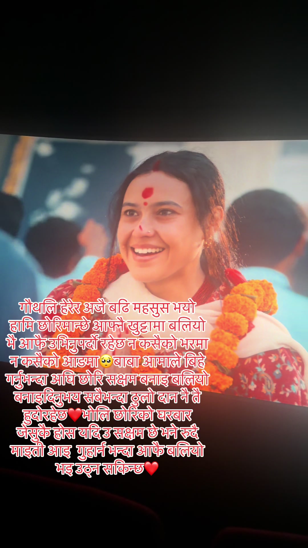 @Nisha Khadka