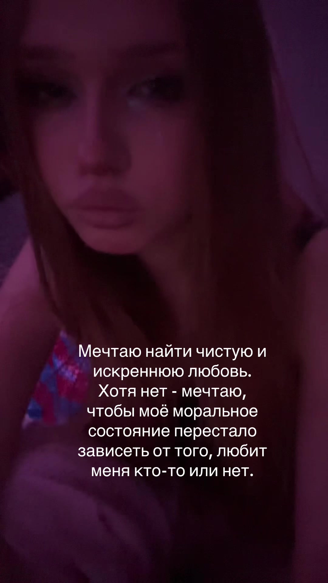 @amorrtis
