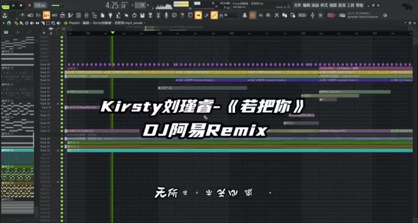 @𝙋𝙖𝙙仔 𝘿𝙅 𝙏𝙚𝙖𝙢 𝙈𝙞𝙭 ♪