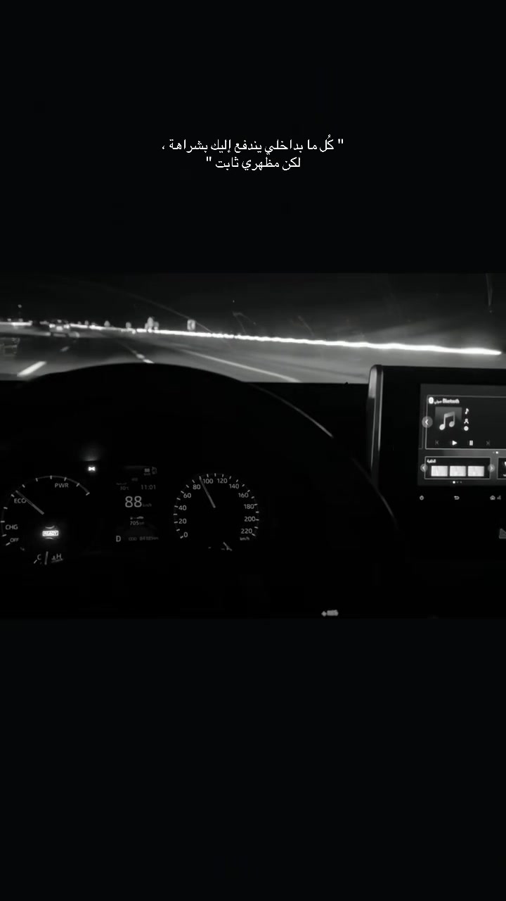 @مَنص.