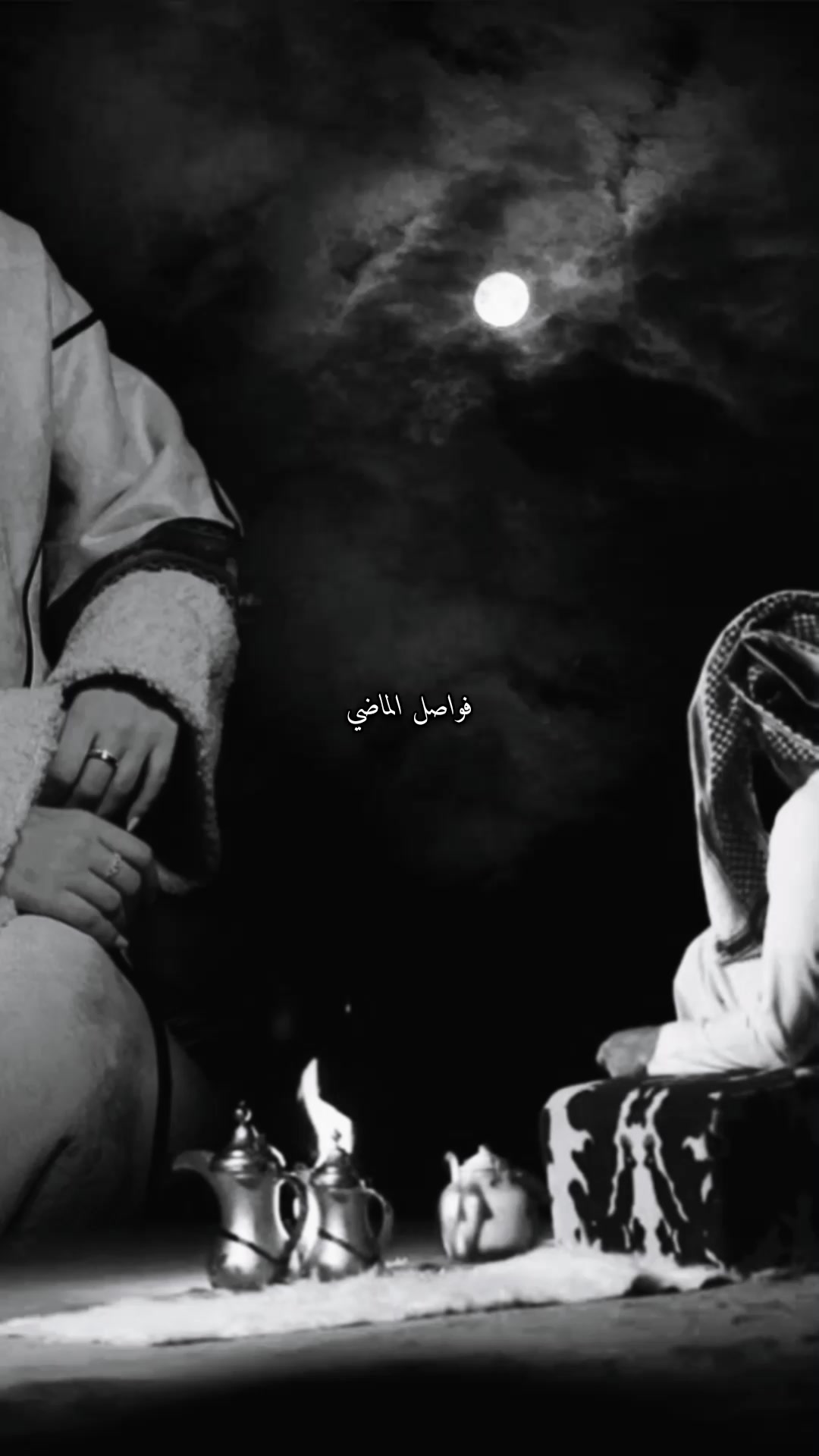 @؛ فـــواصــل الـــمـــاضــي ؛