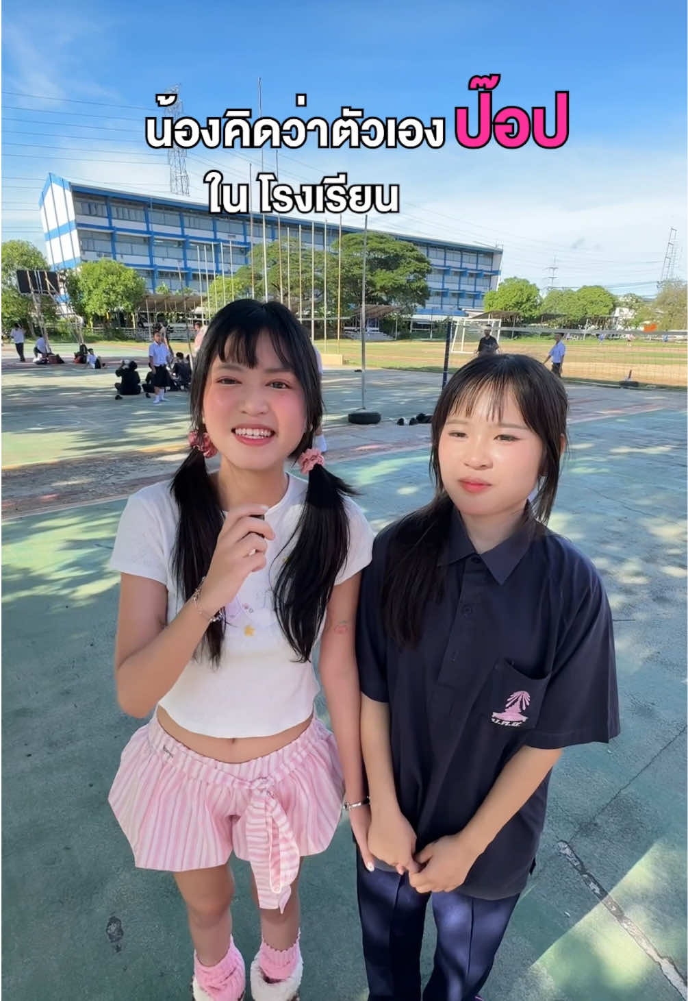 @ไอวี่บี เบบี้คาวาอิ🍥