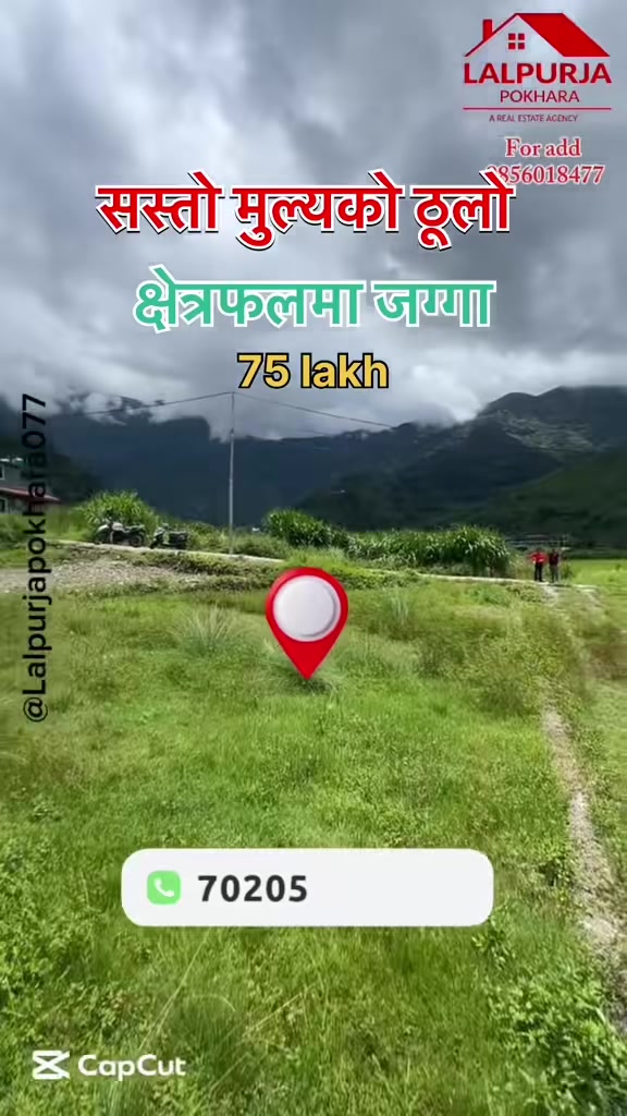 @Lalpurja Pokhara