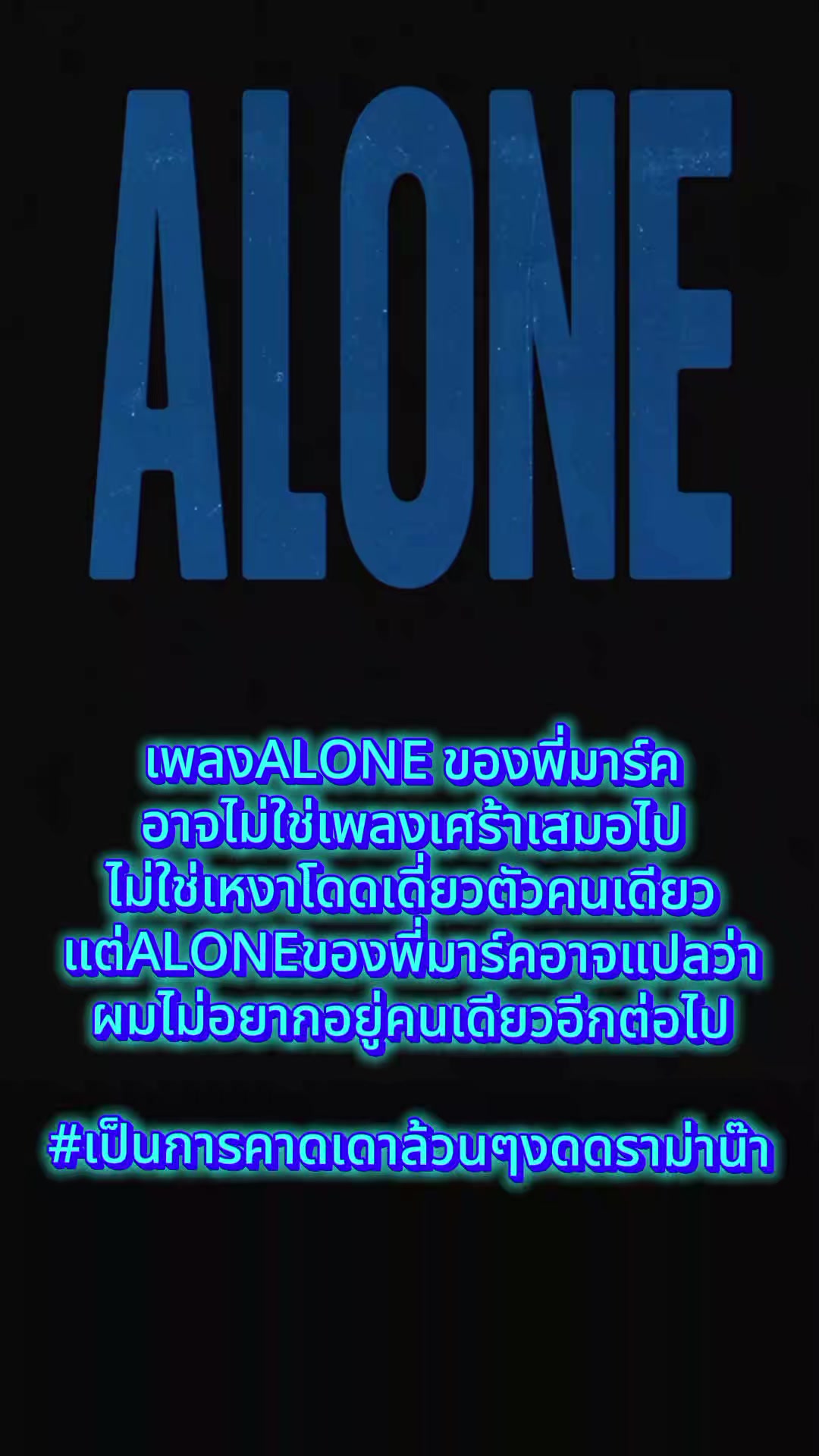 @🇹🇭แบมแบมเป็นของผมครับ🇺🇲