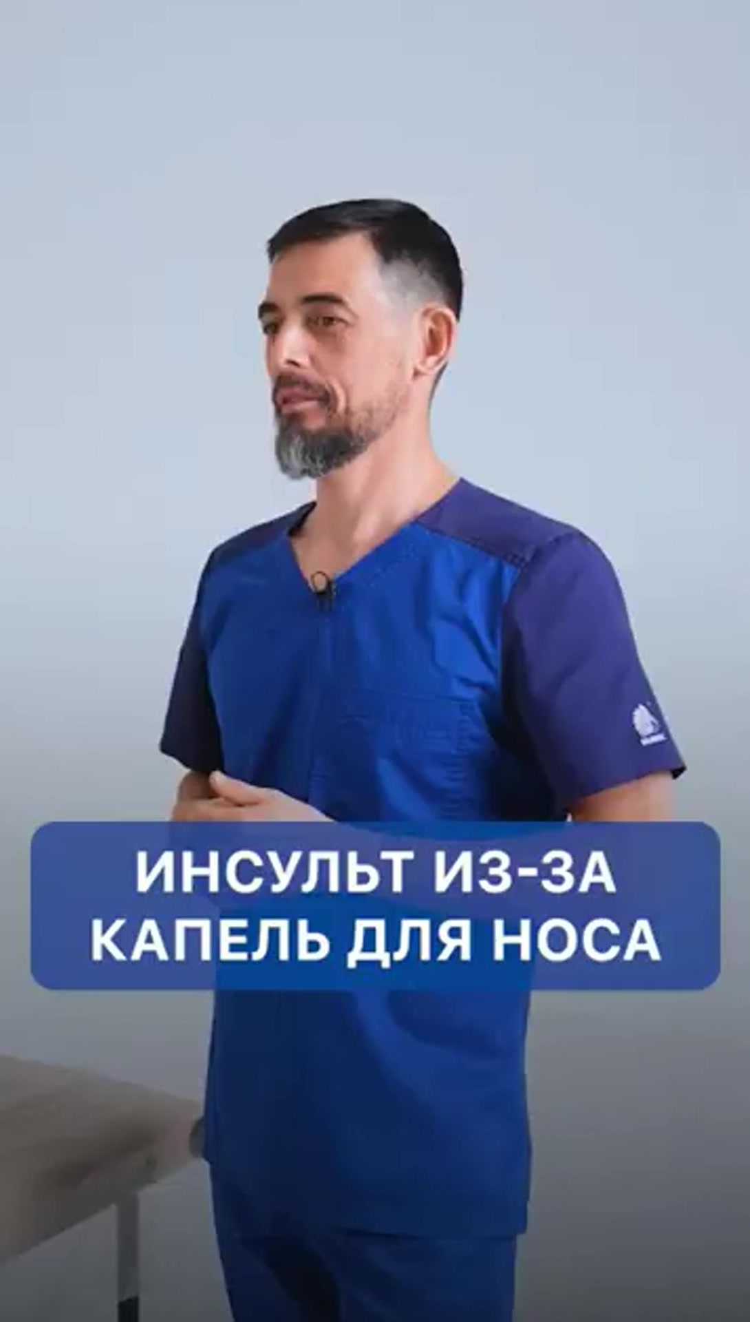 @Dr.Masgutov
