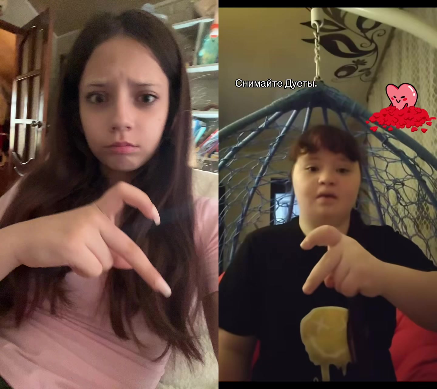 @рина