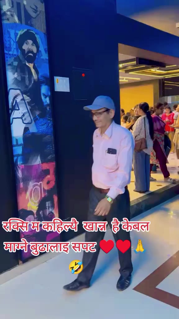 @Shiva Devkota