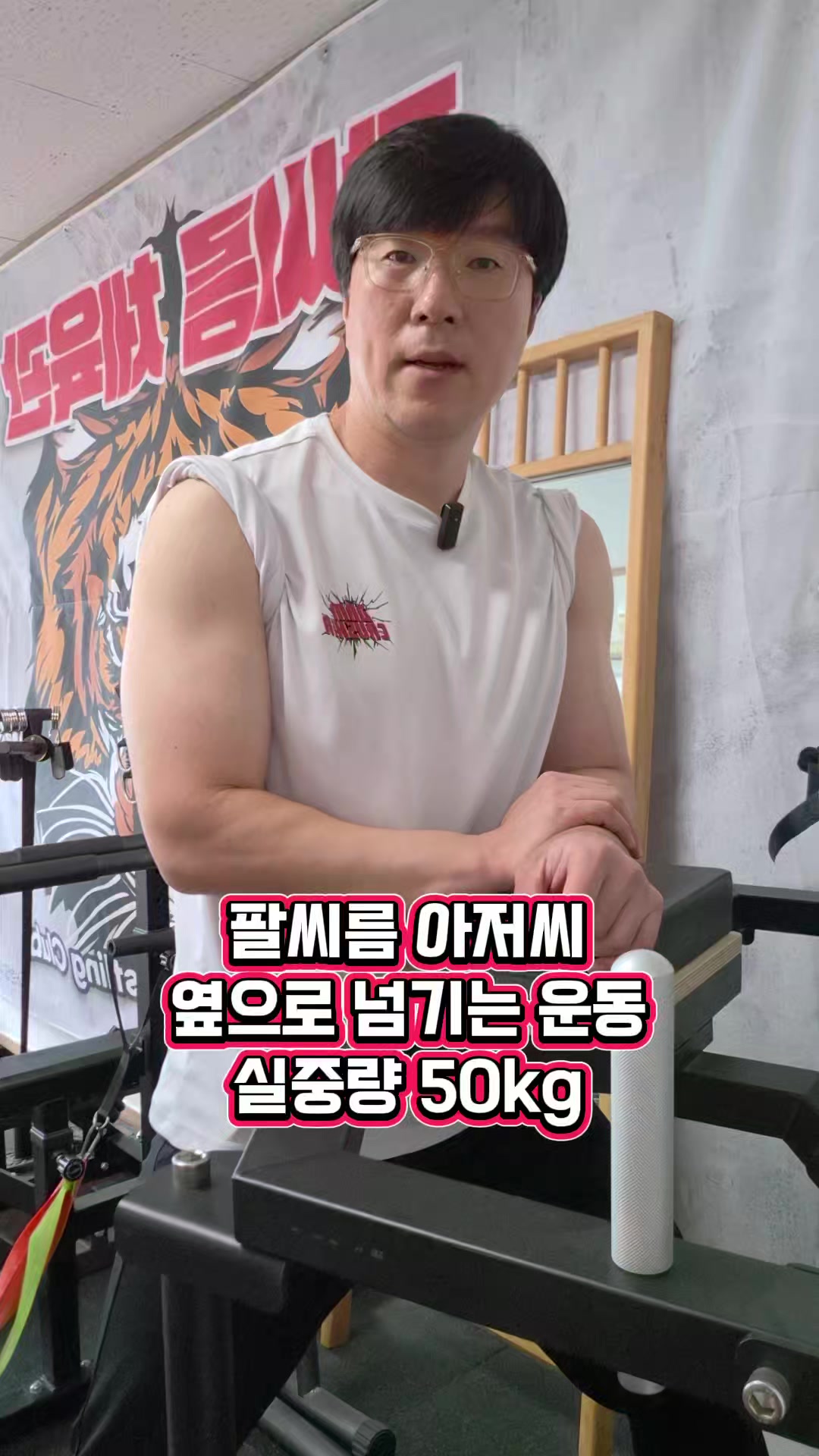 @팔씨름왕