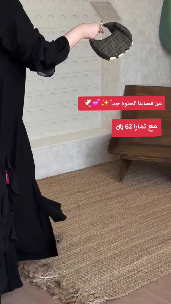 @عبايه_نمبر_ون