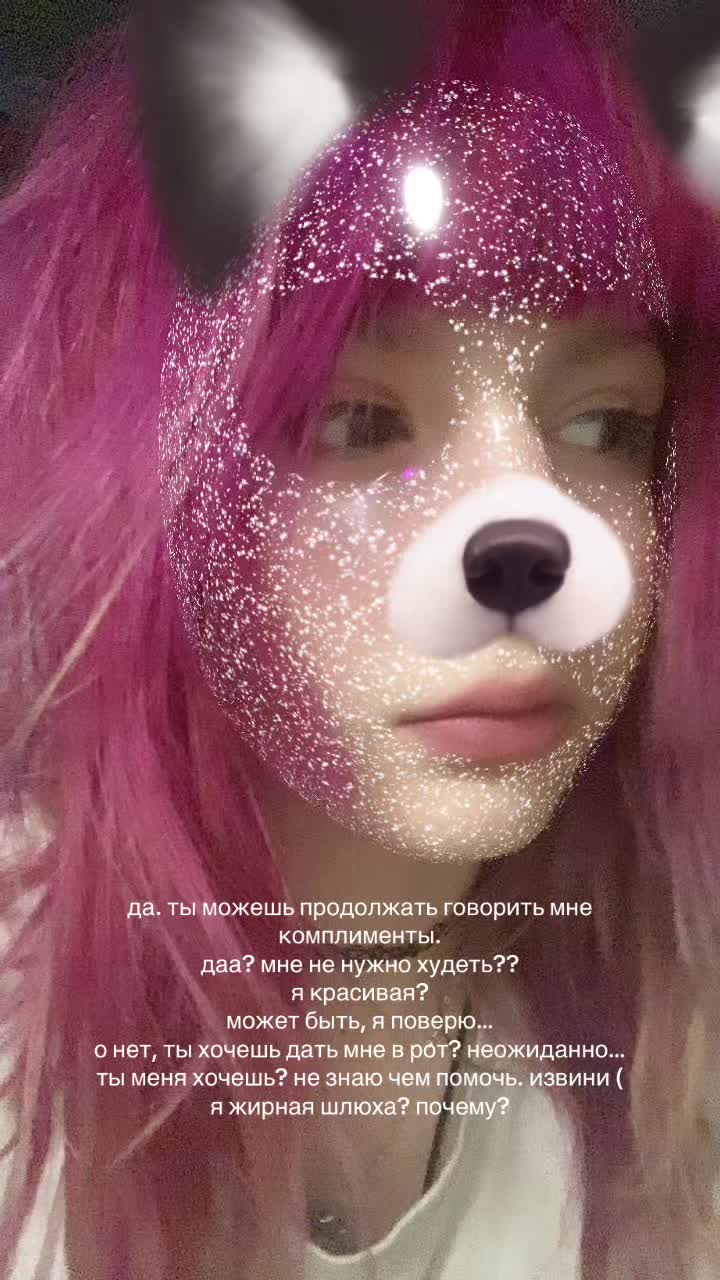 @Ещка,
