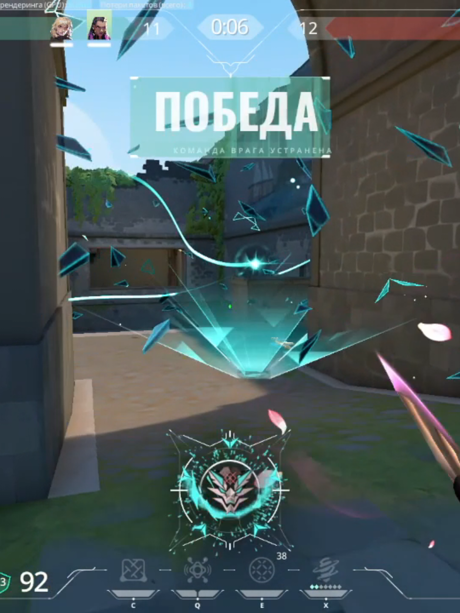@PsychoShy