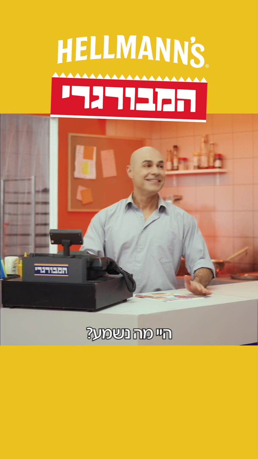 @ישראל בידור