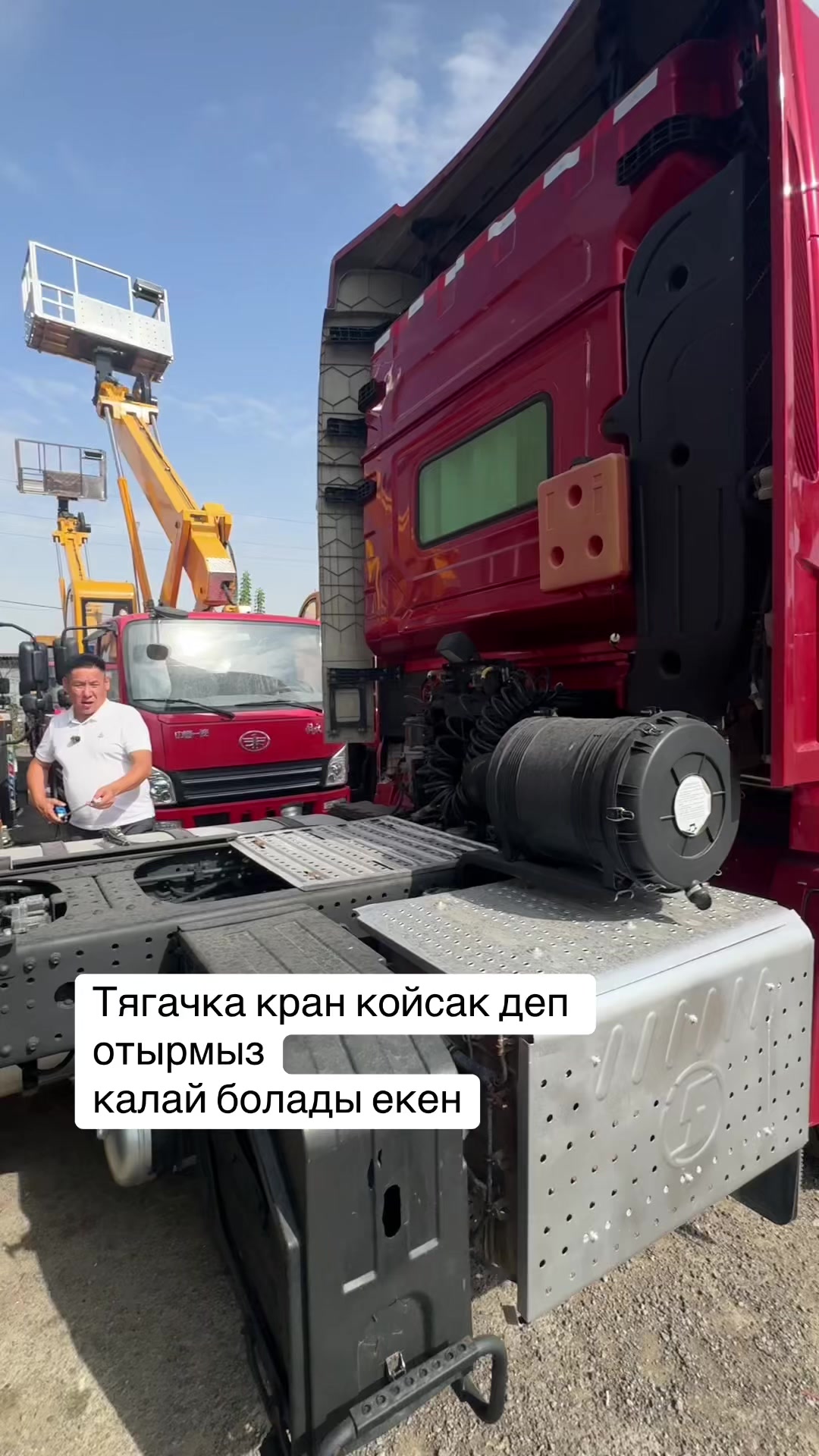@Заказ спецтехника из Китай