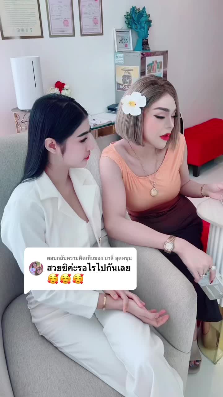 @Nam Ploy👧🏻(ยัยน้อง)💎