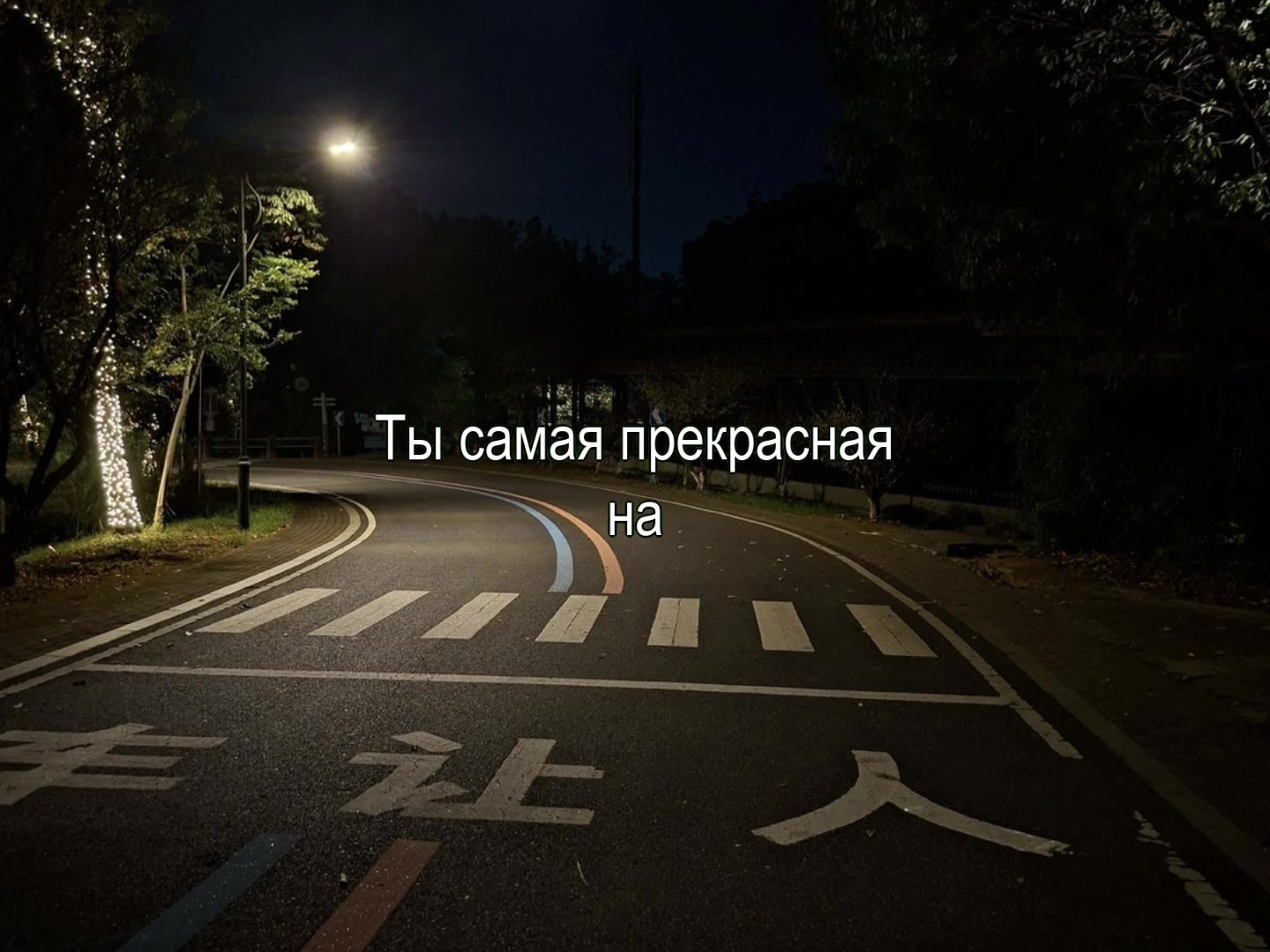 @Музыка для липсингов