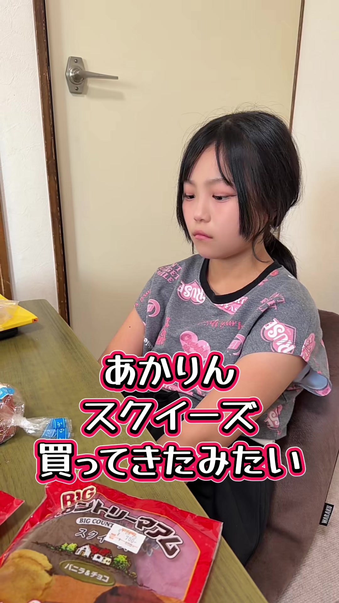 @デコトラけんチャンネル 【YouTube公式】