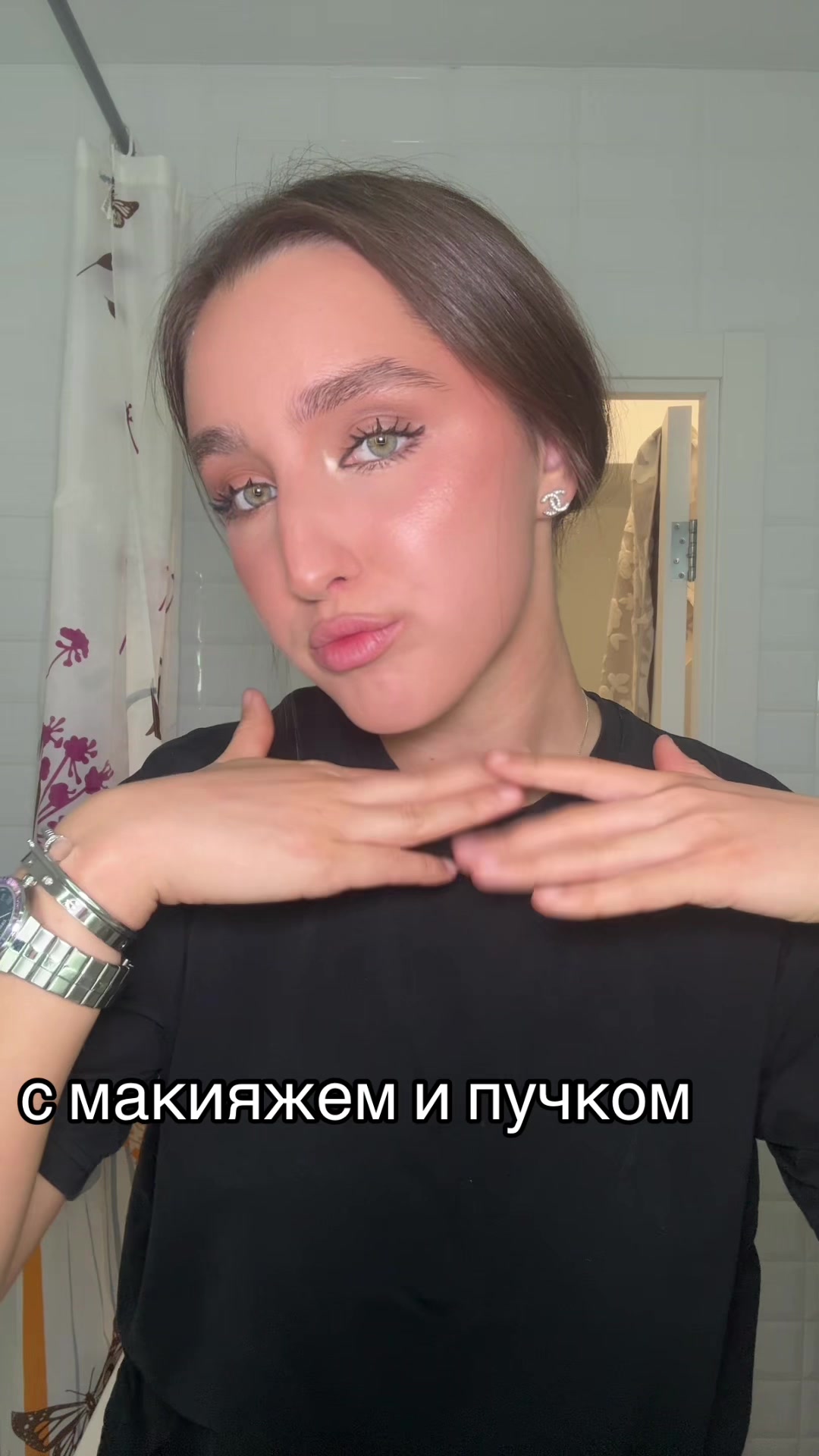 @госфорд