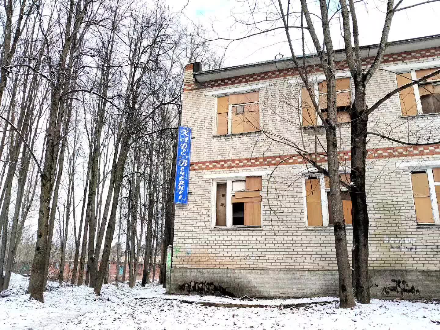 @NAROFOMINSKY🏙️