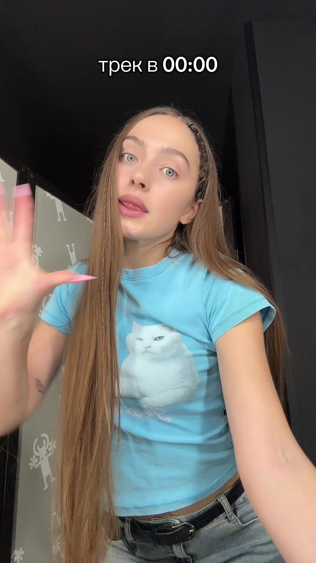 @МЭЙБИ БЭЙБИ