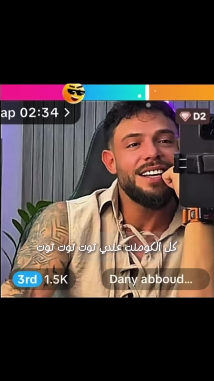 @ريـن