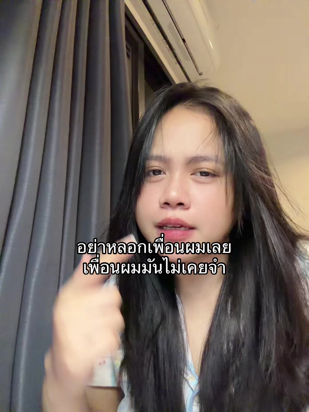 @วอแหวน