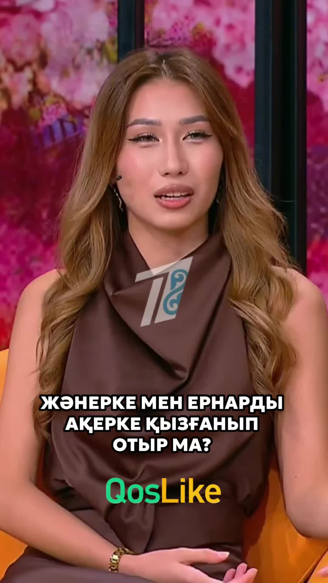 @Amor Fati
