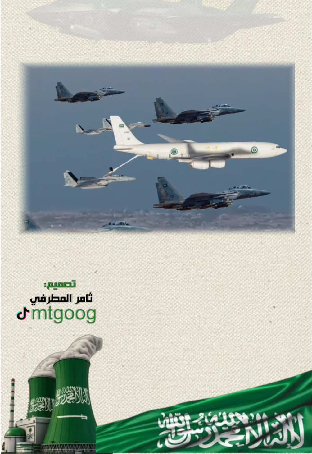 @مطقوق المطرفي