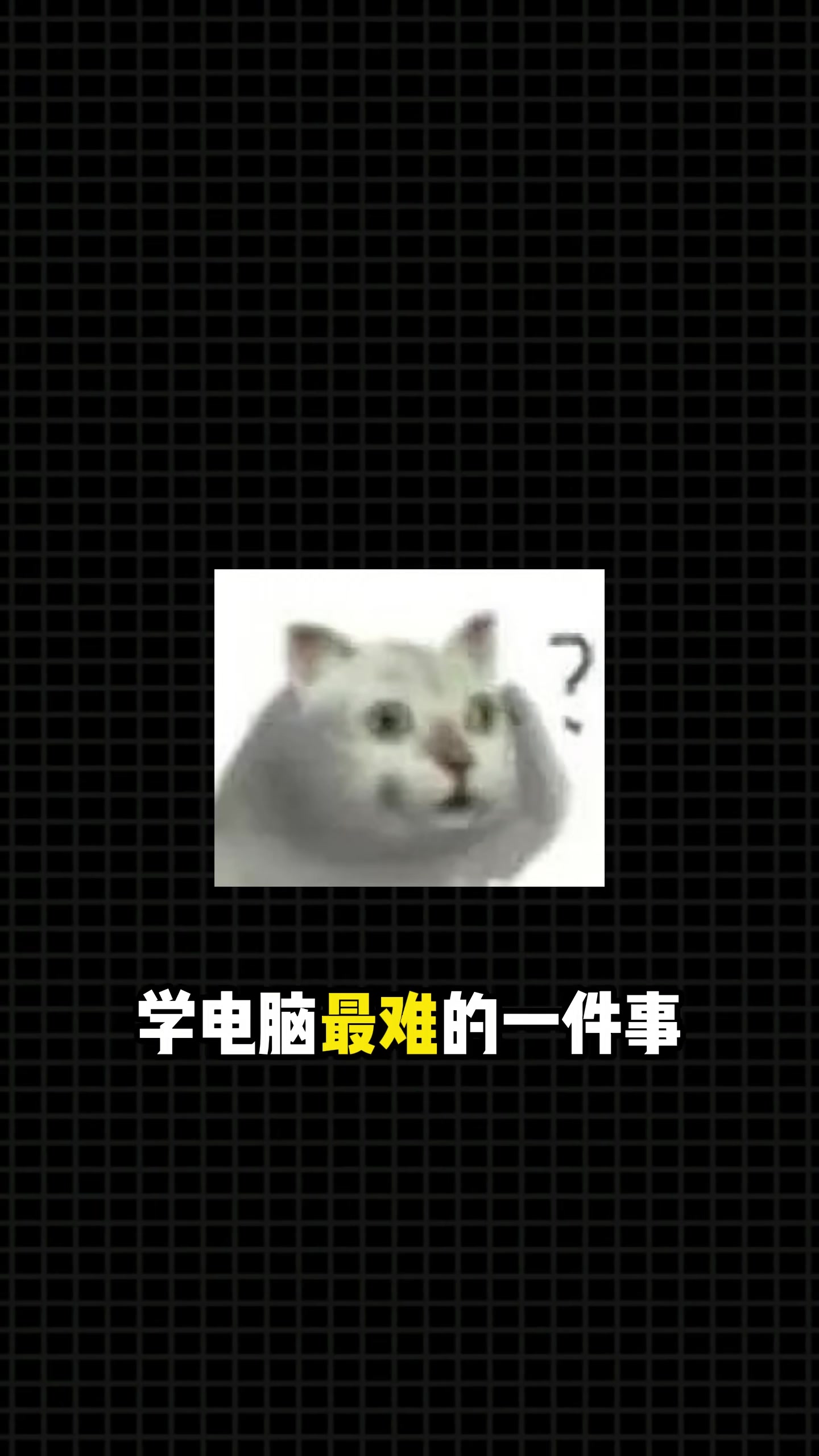 @Hacker 黑客聊技术