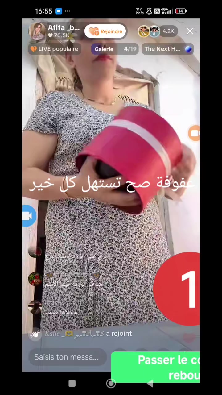 @فرولة