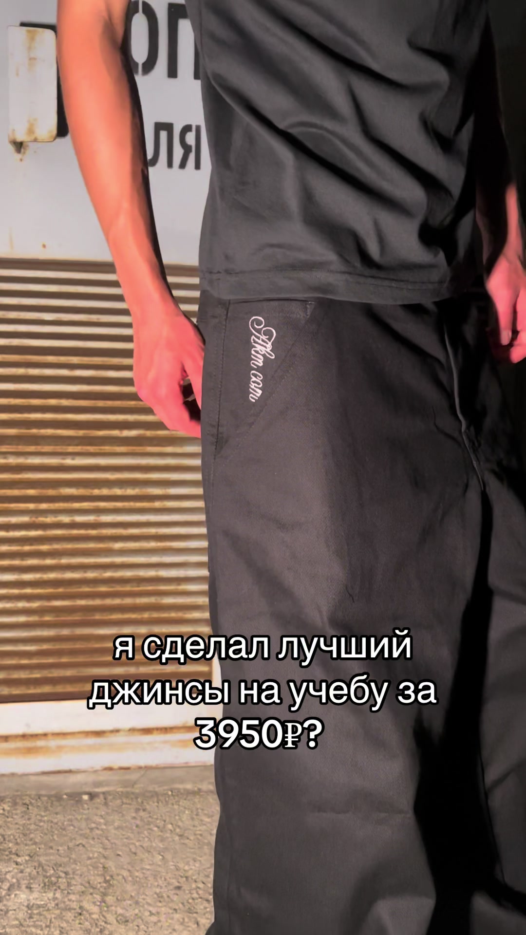 @ТГК::AKM COMPANY