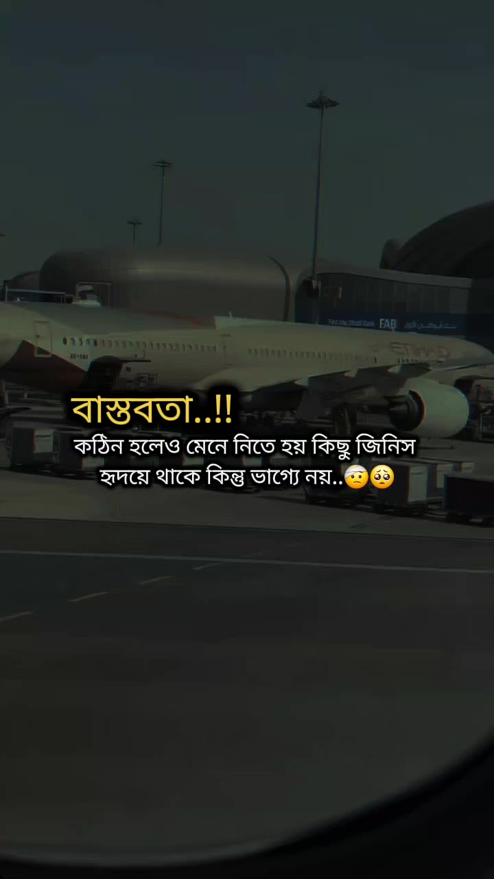 @★★প্রবাস জীবন >✈🖋️