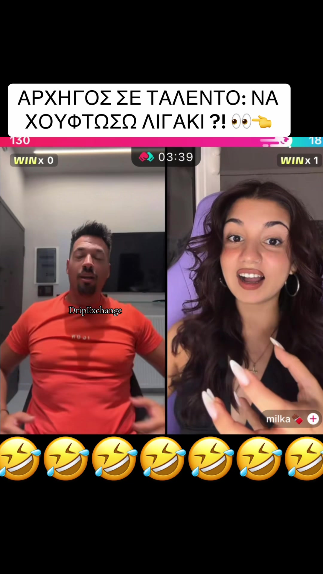 @dripexchange