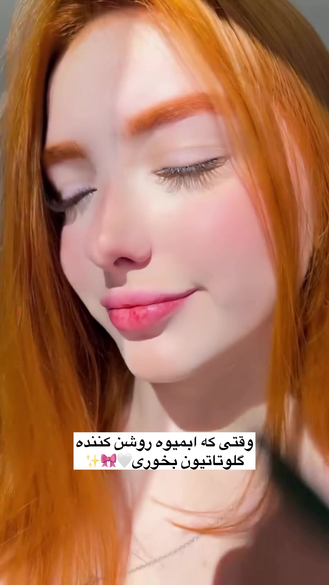 @گلوتاچری شاپ