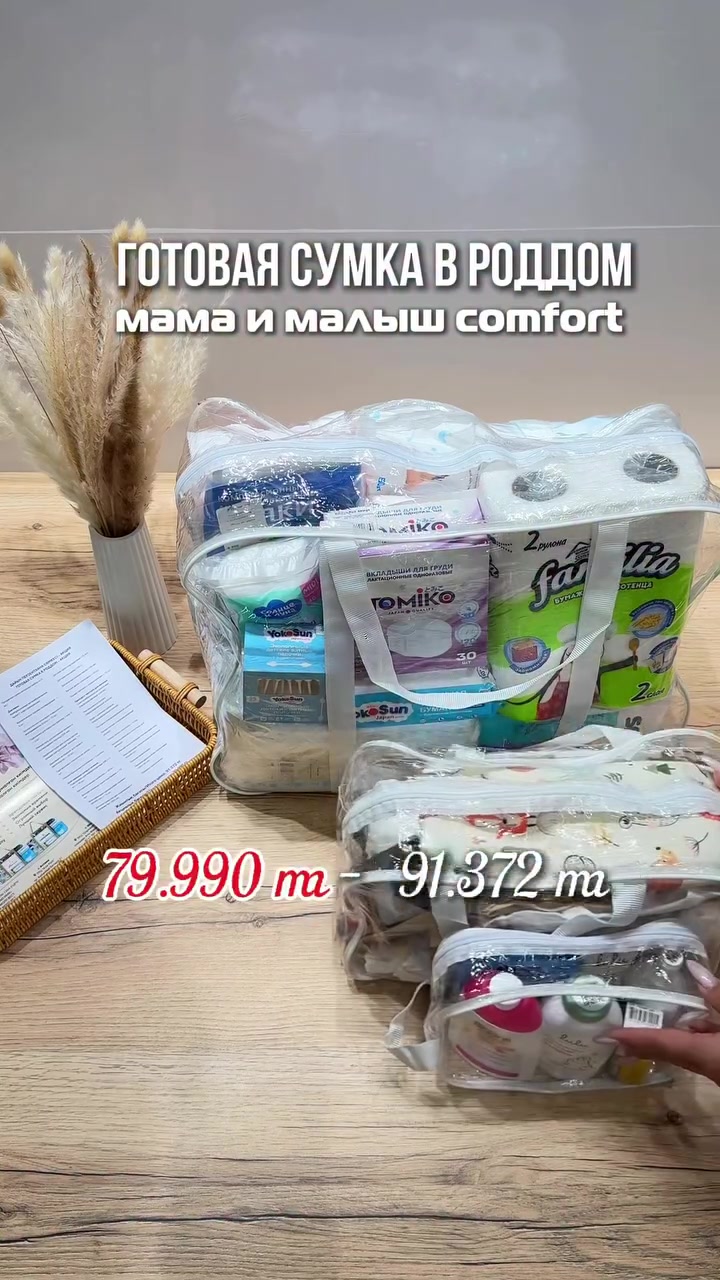 @Mamin.mir.almaty