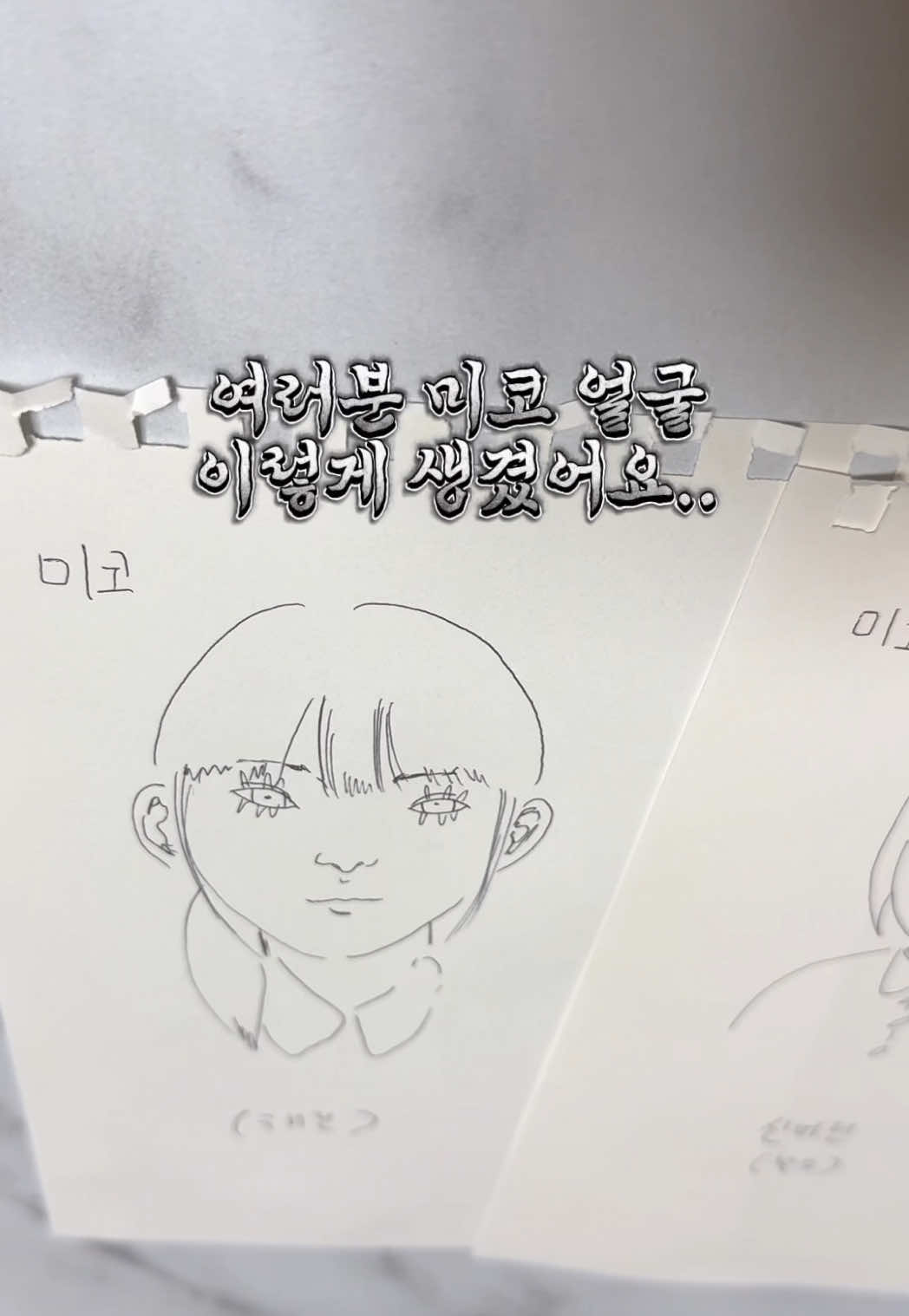@미코의 세상