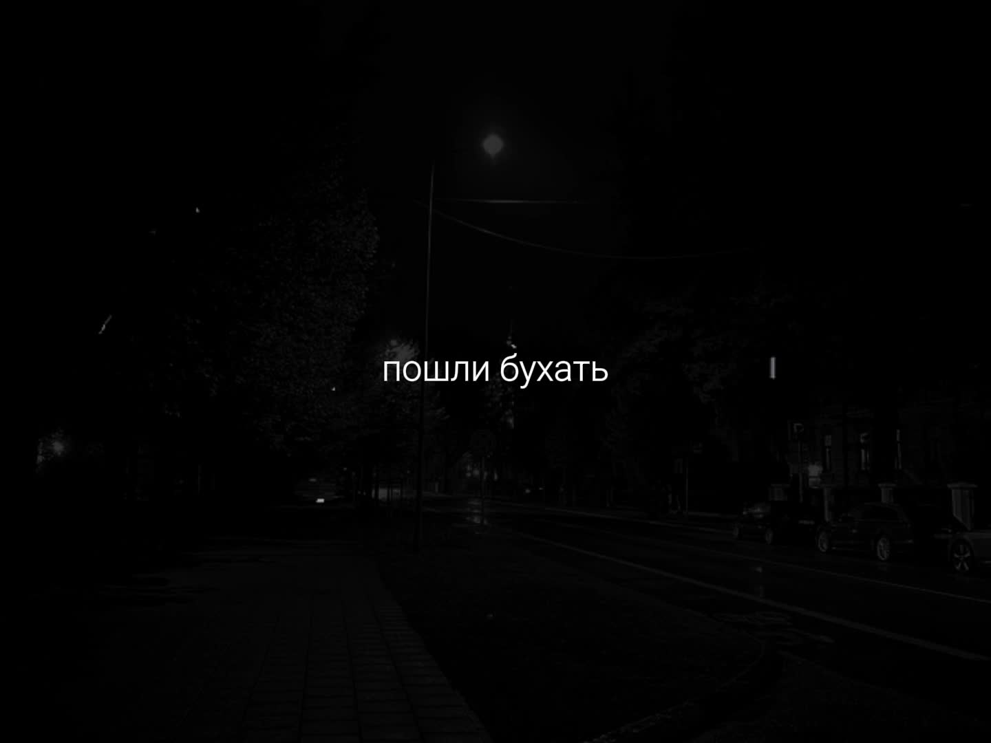 @музыка для липсингов