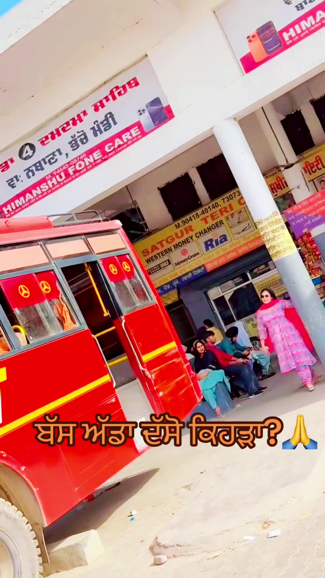 @{ PTP } Punjabi traveler path