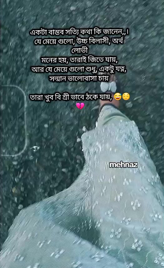 @Mehnaz & Arif er AmmuđĨâ¤ī¸