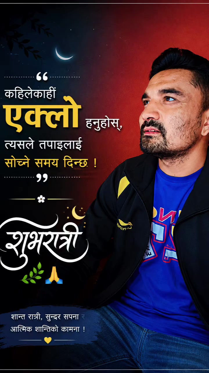 @Mr.Bikash💌