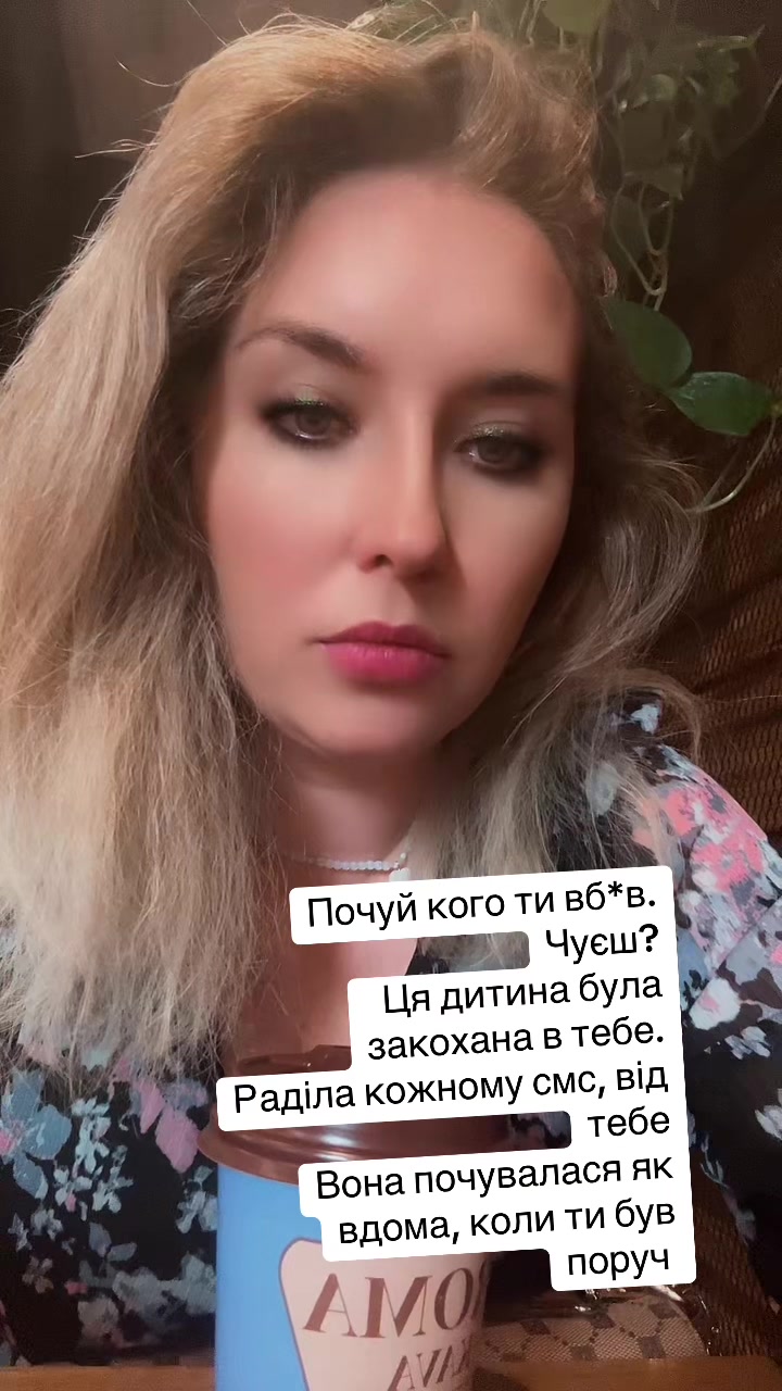 @Karina Galeta 🪬