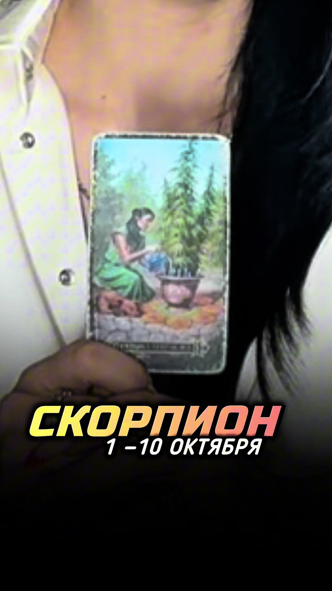 @Анна Арджеванидзе