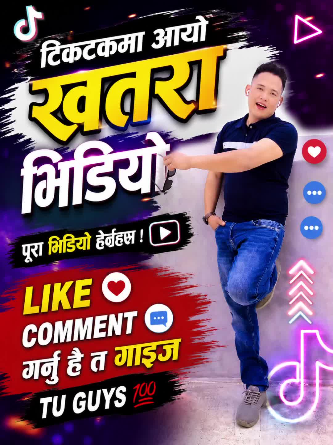@BiMAL MAGAR.7791