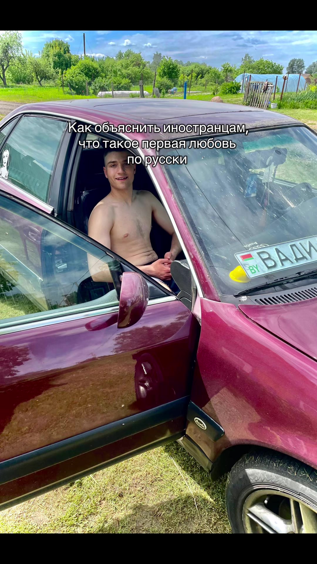 @ВАДИЛА📿