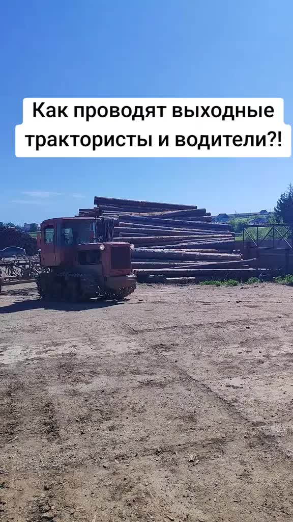 @деревенский житель