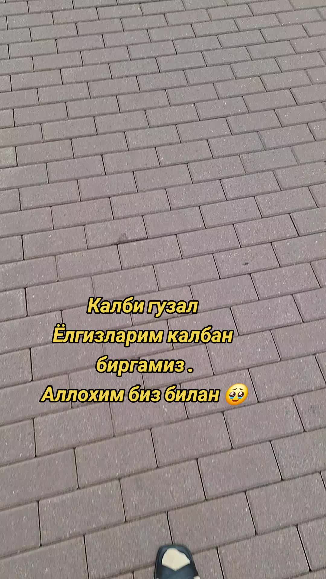 @🥀Сиз мени калбимдасиз 🥀