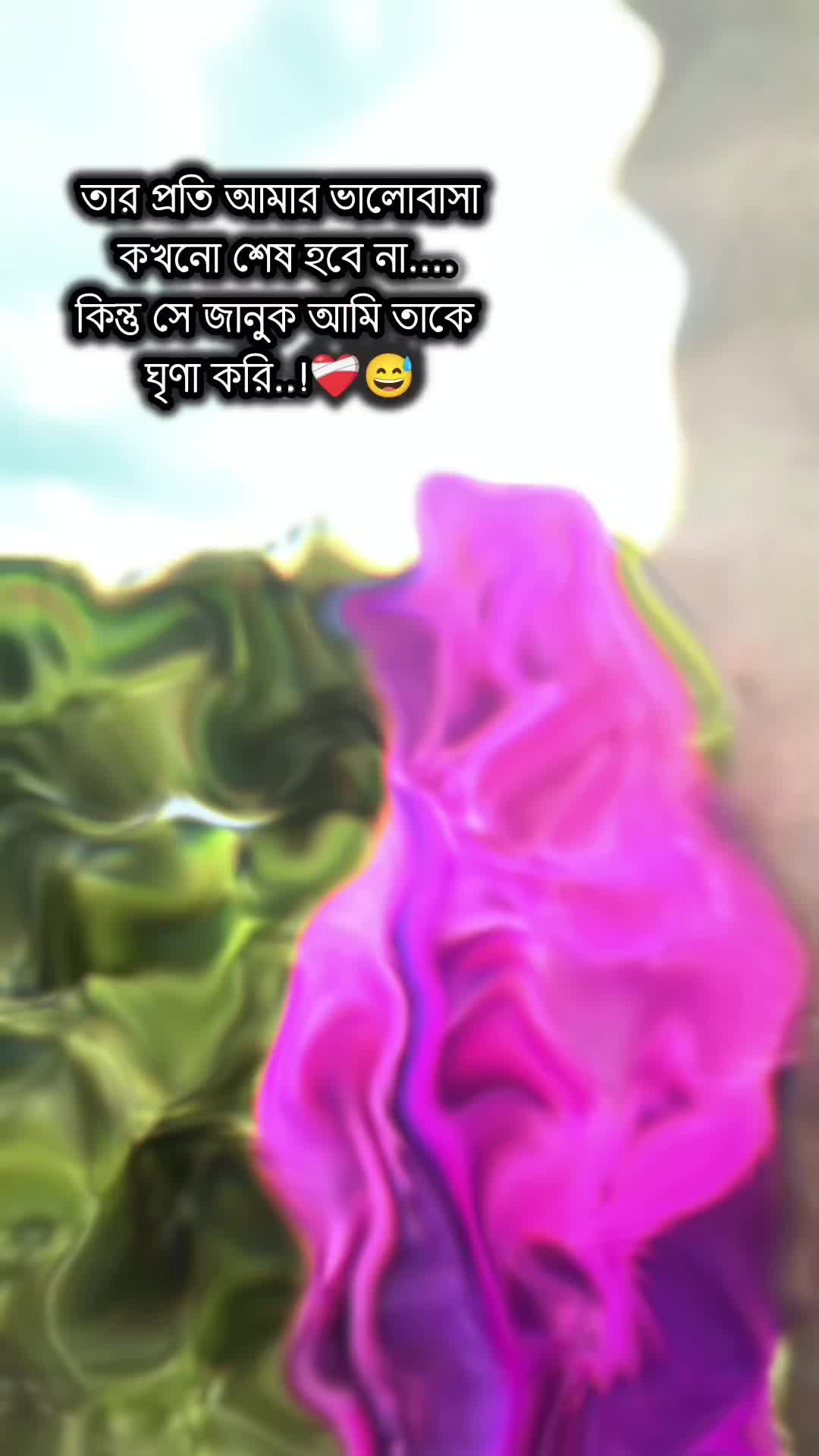 @কষ্টের রানী...🦋